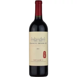 Chateau Changyu Moser XV Helan Mountain Cabernet Sauvignon