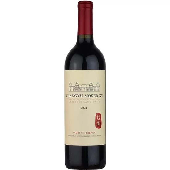 Chateau Changyu Moser XV Helan Mountain Cabernet Sauvignon